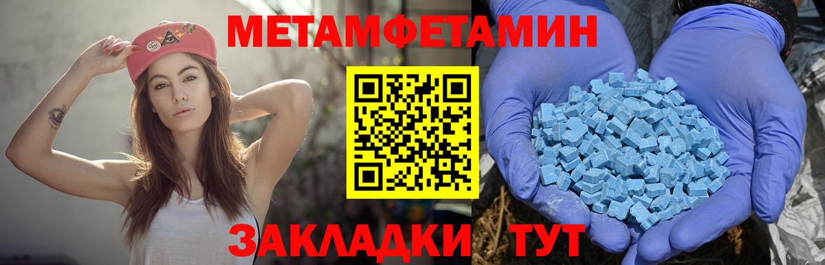 ГАШИШ  LSD-25  ГАШ  Марихуана  МЕФ   Ишимбай  Метадон  ЭКСТАЗИ  Продажа наркотиков  Вход с VPN  А ПВП СОЛЬ   Героин  Мефедрон  Бошки Шишки 