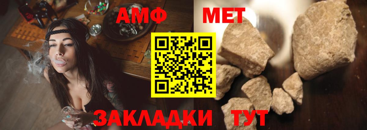 Amphetamine 98% Ишимбай