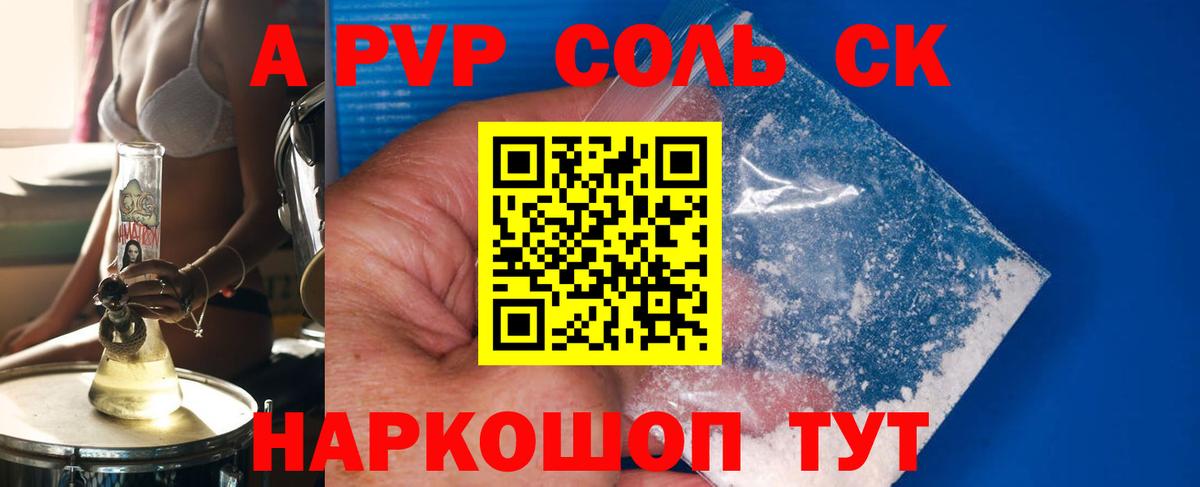 Альфа ПВП Ишимбай