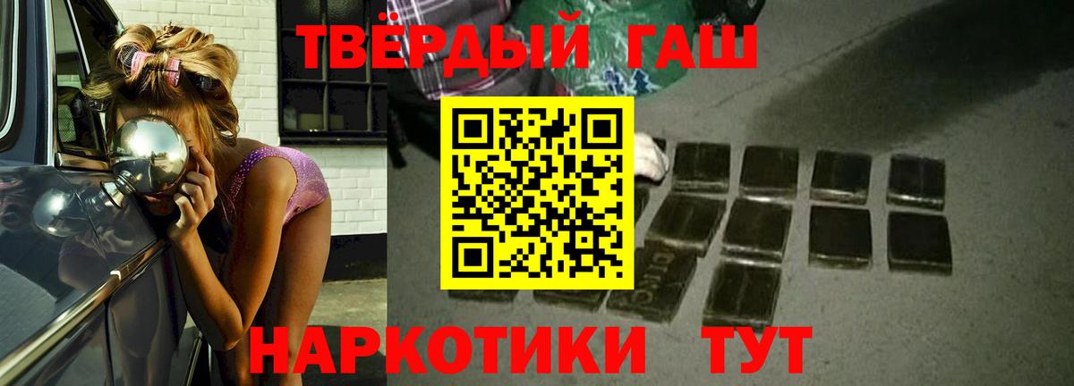 Гашиш убойный Ишимбай