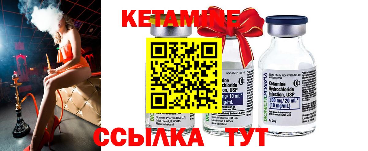 Ишимбай  ссылка на мегу зеркало  Вход с VPN  Кетамин ketamine 