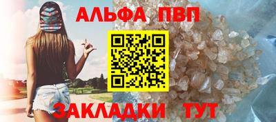 дживик Краснознаменск