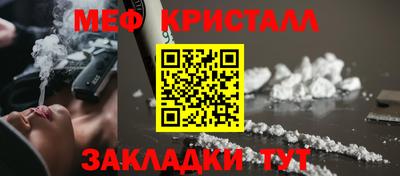 дживик Краснознаменск