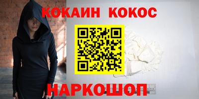 прущие крисы Краснодар
