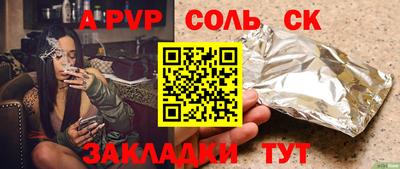 дживик Краснознаменск
