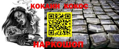 прущие крисы Краснодар