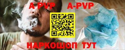 спайс Краснокаменск