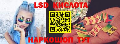 спайс Краснокаменск