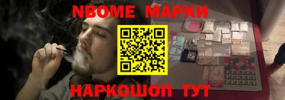 дживик Краснознаменск