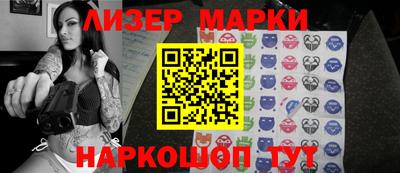 прущие крисы Краснодар