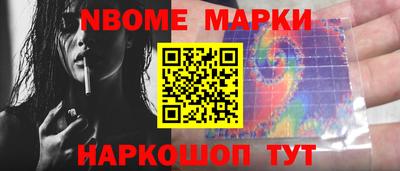 дживик Краснознаменск