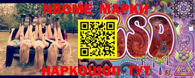 спайс Краснокаменск