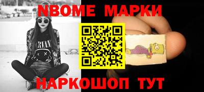 прущие крисы Краснодар
