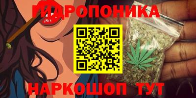 спайс Краснокаменск