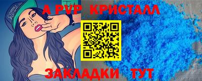 дживик Краснознаменск