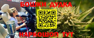 прущие крисы Краснодар