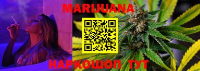 спайс Краснокаменск