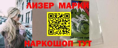 прущие крисы Краснодар