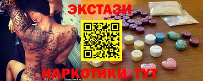 прущие крисы Краснодар