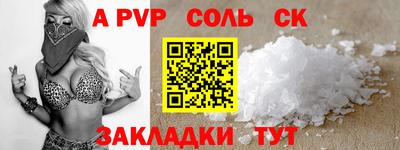 дживик Краснознаменск