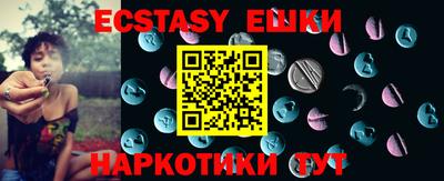 прущие крисы Краснодар