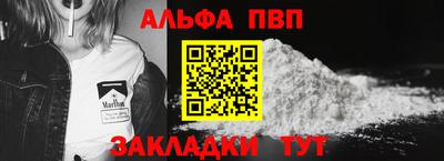 дживик Краснознаменск
