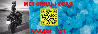 спайс Краснокаменск