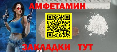 дживик Краснознаменск