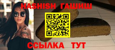 прущие крисы Краснодар