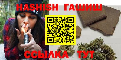 спайс Краснокаменск
