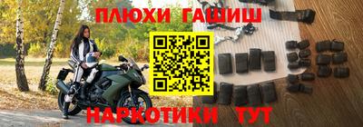 прущие крисы Краснодар