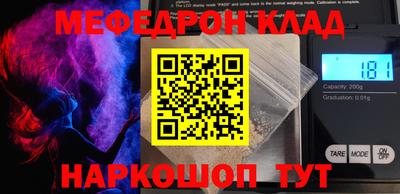 дживик Краснознаменск