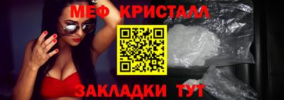 спайс Краснокаменск