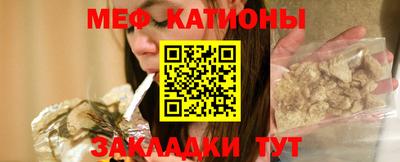 спайс Краснокаменск