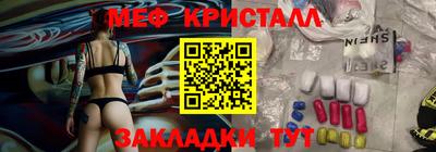 дживик Краснознаменск