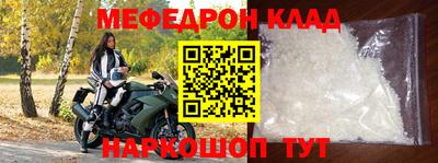 прущие крисы Краснодар
