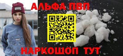 прущие крисы Краснодар