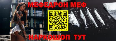 спайс Краснокаменск