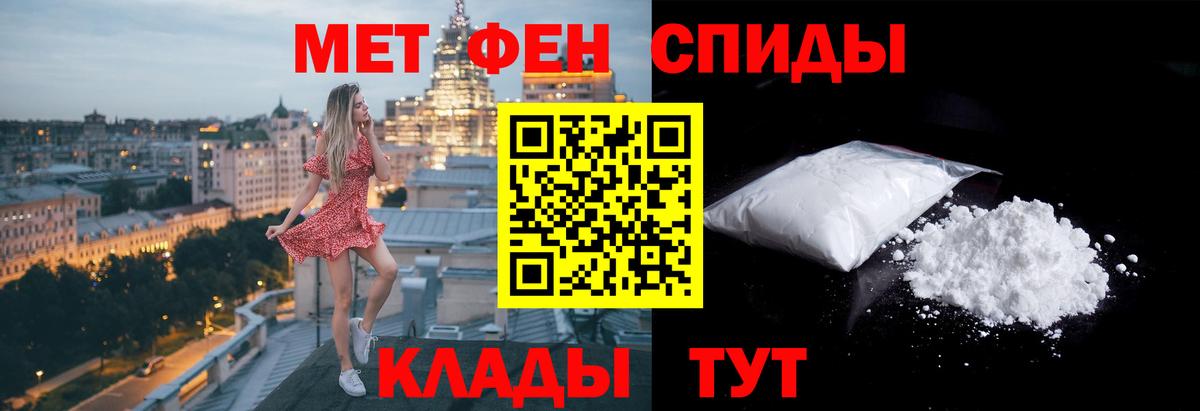 Первитин пудра  Первитин пудра  Ишимбай  Вход с VPN 