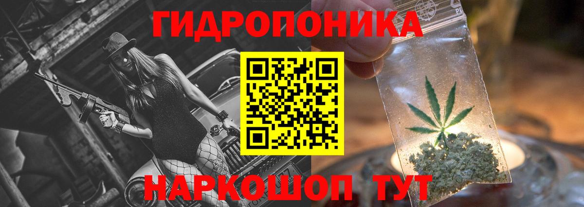 Бошки марихуана THC 21% Ишимбай